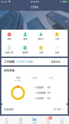 广州网络技术服务 数字化转型浪潮下的动力引擎