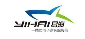 义乌易海网络技术服务 赋能全球商贸的数字化引擎